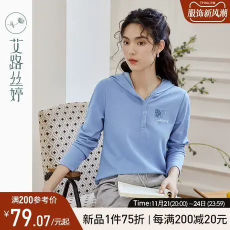 艾路丝婷连帽针织t恤女长袖2024年秋季新款宽松遮肉弧形下摆减龄商品大图