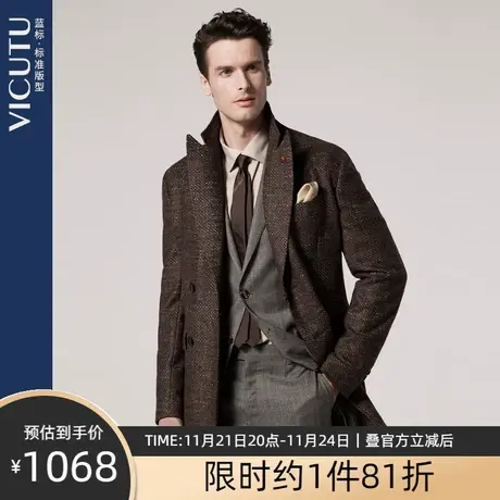 VICUTU/威可多商场同款男士羊毛大衣商务时尚毛呢男春秋季外套图片