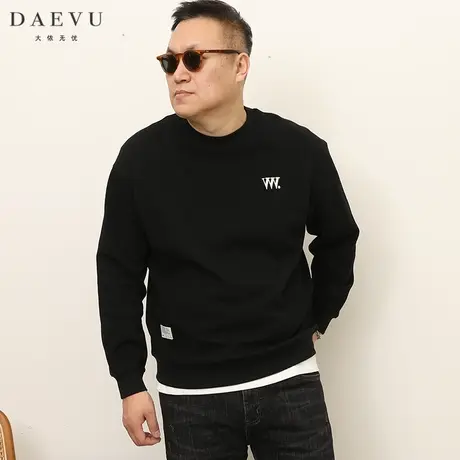 大依无忧春秋新款W简约大号潮胖子加肥加大码男款圆领长袖卫衣商品大图