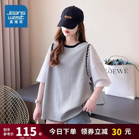 E8真维斯女上衣夏2023中长款体恤 优雅法式假两件设计小众短袖T恤商品大图