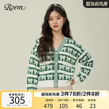 Roem蝴蝶结条纹羊毛针织衫开衫短款女2023春秋新款商场同款森系商品大图