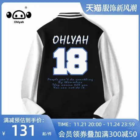Ohlyah春秋潮牌纯棉宽松ins港风棒球服女秋季韩版外套飞行员夹克图片