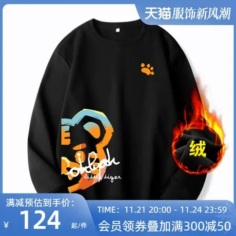 Ohlyah大红色虎年卫衣女秋冬虎虎生威加绒加厚情侣本命年卫衣定制图片