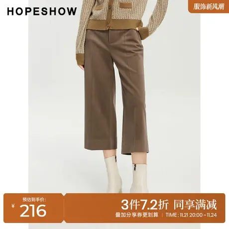 红袖outlets弹力磨毛阔腿裤女hopeshow2023冬新款针织宽松休闲裤商品大图