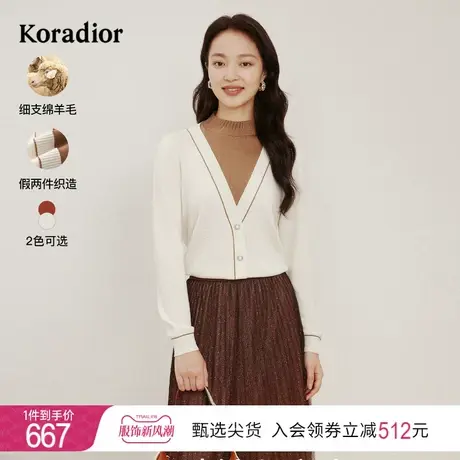 珂莱蒂尔女装秋冬季法式撞色设计感假两件针织衫半高圆领套头上衣图片