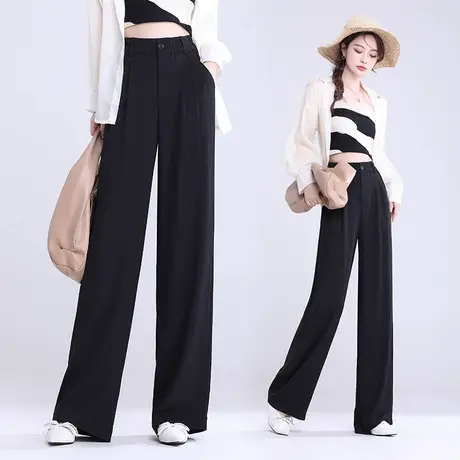 松紧腰垂感西装阔腿裤女春季小个子高腰休闲显瘦黑色窄版拖地直筒图片