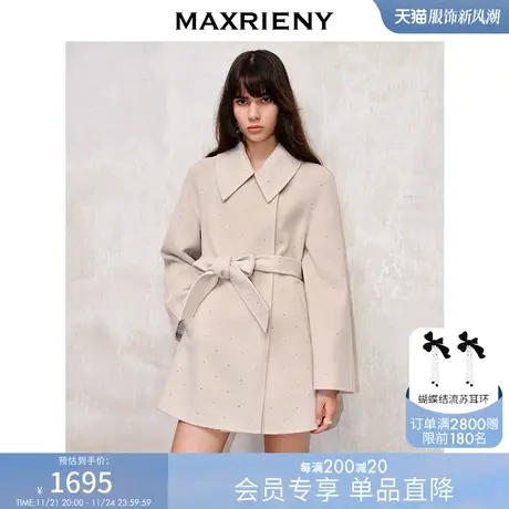 [买4免1]MAXRIENY浅杏精致复古氛围感烫钻大衣长款秋冬双面呢羊毛图片