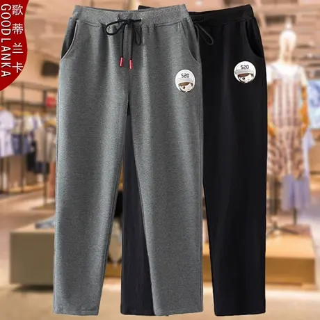 加肥加大码卫裤女春秋款四五十岁中年妈妈时尚洋气九分直筒运动裤图片