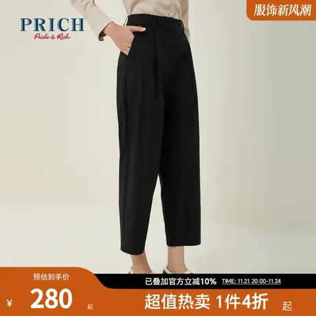 PRICH夏新款法式顺滑骨感简约通勤休闲阔腿宽松裤子长裤女商品大图