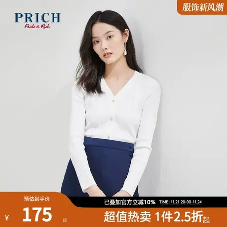 PRICH针织衫气质百搭修身V领商务通勤洋气御姐纯色上衣开衫女图片