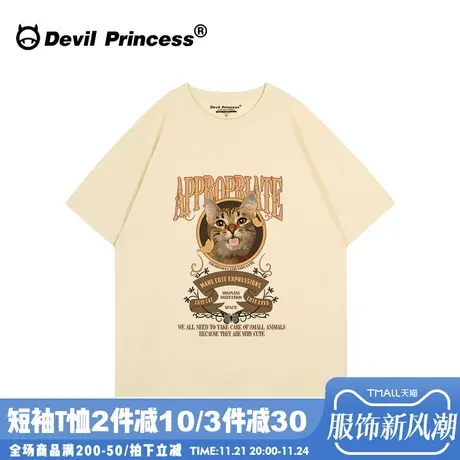 学院风chic奶呼呼杏色短袖女t恤宽松可爱卡通ins潮牌上衣夏季新款图片