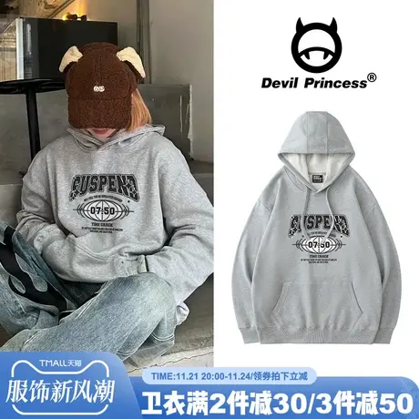 2024年新款运动风潮牌百搭灰色卫衣女宽松BF风春秋薄款款帽衫外套图片