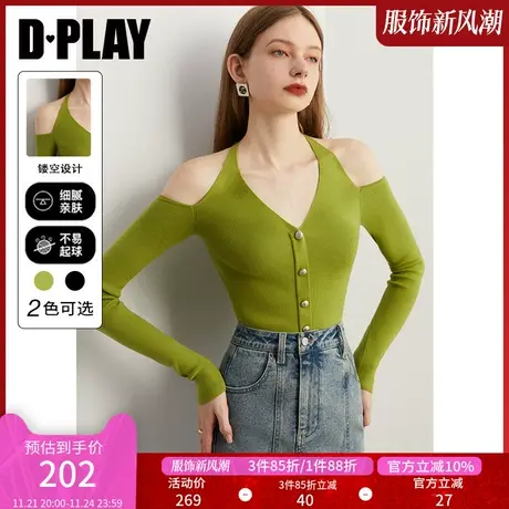DPLAY秋设计感牛油薄荷曼绿挖肩挂脖V领金属扣镂空修身针织小衫图片