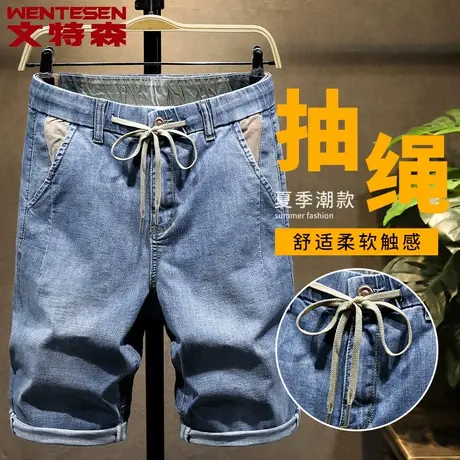 男牛仔短裤夏季薄款抽绳松紧腰潮牌五分裤弹力修身青年中裤马裤男商品大图