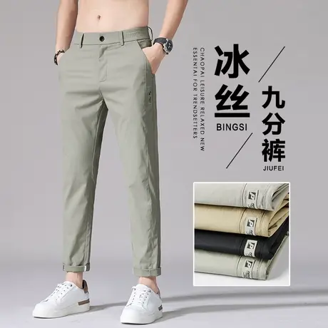 夏季薄款九分小西裤男士夏装西装男装冰丝裤子休闲裤男裤2024新款商品大图