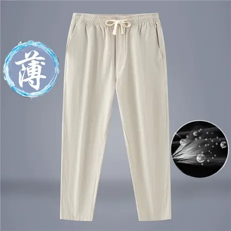 100%纯棉麻裤男士夏季长裤休闲百搭九分小脚裤中国风宽松麻料裤子商品大图