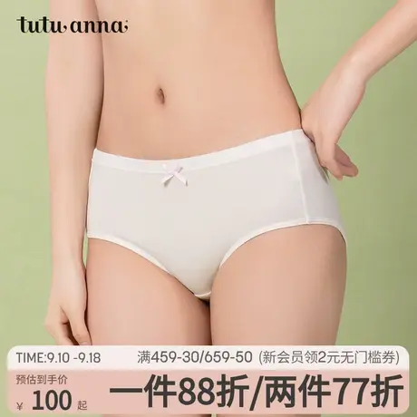 tutuanna内裤 女 水木染工艺莫代尔纯色蝴蝶结柔软亲肤2条装小裤商品大图