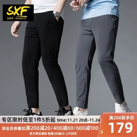 SXF圣希梵男士休闲裤 潮流春夏新款直筒裤灰色薄款免烫九分裤子男商品大图