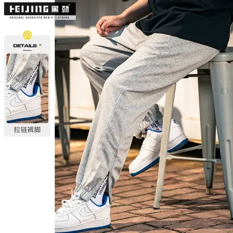 【断码捡漏】黑劲大码卫裤男夏季加肥加大休闲裤胖子宽松束脚长裤商品大图