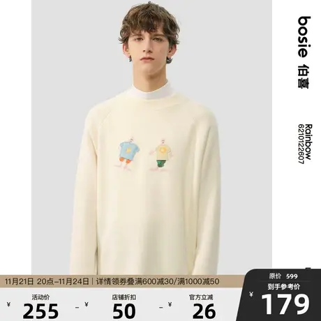 bosie2023年春套头毛衣男情侣渐变色人物趣味图案针织衫图片