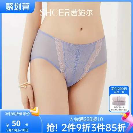 【小仙叶】茜施尔撞色蕾丝性感网纱内裤女透气中腰平角裤A3715P商品大图