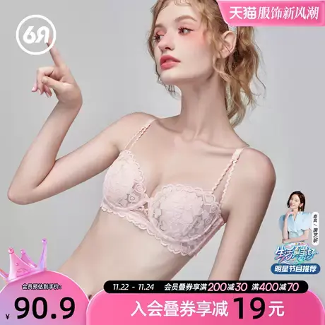 6RBI小爱心法式大胸显小内衣女性感纯欲胸罩小胸聚拢显大蕾丝文胸商品大图