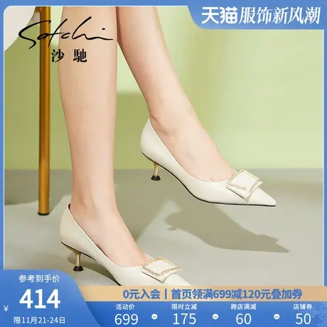 沙驰职业单鞋春秋新款欧美真皮浅口细跟高跟工作鞋通勤小皮鞋女商品大图