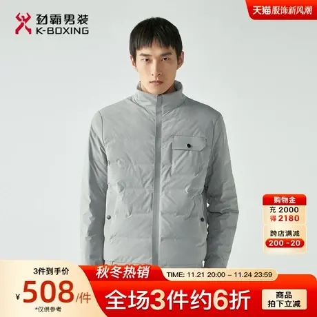 劲霸男装秋冬新款商务立领短款休闲保暖茄克薄羽绒服外套VRDG3157图片