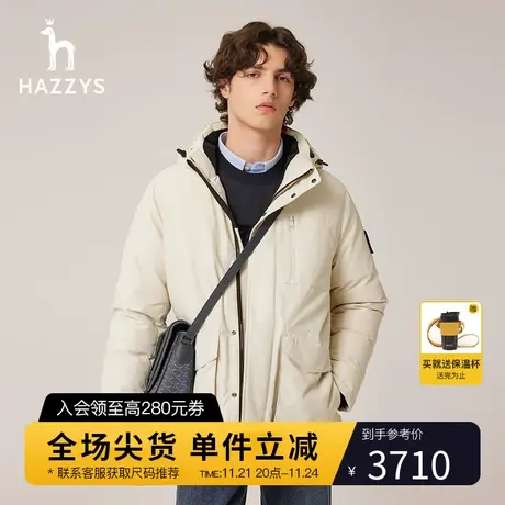 【商场同款】Hazzys哈吉斯冬季新款保暖鸭绒羽绒服休闲纯色外套男图片