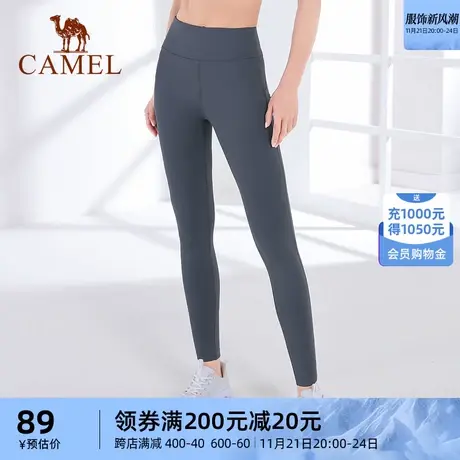 骆驼运动长裤女薄款夏季紧身裤跑步健身舒适裤提臀高腰九分裤外穿商品大图
