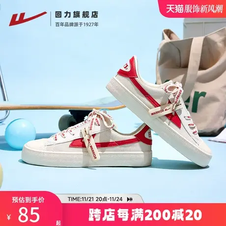 回力女鞋帆布鞋2024春季新款潮流时尚休闲鞋运动板鞋情侣鞋子女商品大图