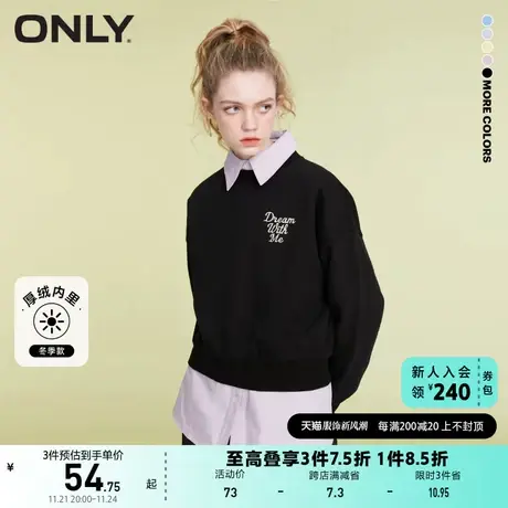 【上新】ONLY奥莱夏季套头宽松圆领卫衣女商品大图