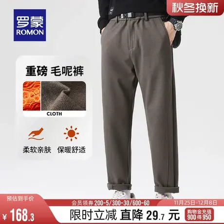 【重磅毛呢裤】罗蒙男士厚款休闲裤2023冬季新款保暖百搭锥形裤子商品大图