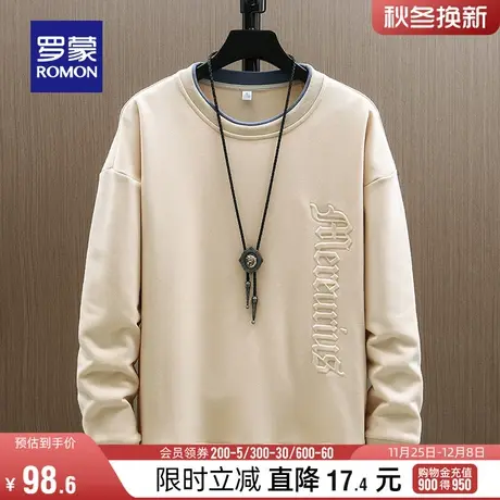 罗蒙时尚字母印花圆领长袖卫衣男士2024春季T恤青年潮流百搭上衣图片