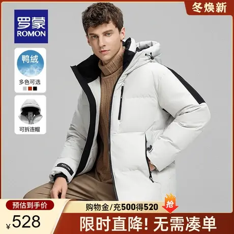 罗蒙男士休闲连帽羽绒服2023秋冬新款加厚保暖面包服户外短款外套图片
