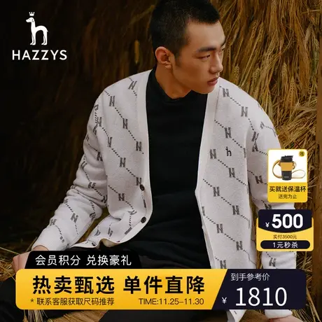 Hazzys哈吉斯秋季新品男士针织长袖外套休闲V领开衫字母毛衣男潮图片