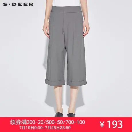 sdeer圣迪奥女装气质灰休闲对称口袋卷边阔腿裤S17280834商品大图