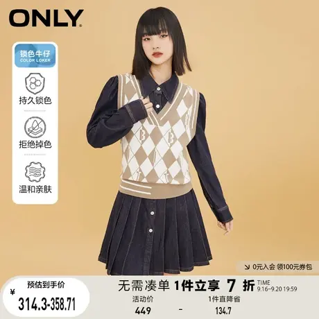 ONLY奥莱夏季牛仔锁色长袖牛仔马甲套装连衣裙女图片