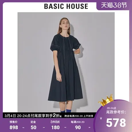 Basic House/百家好2022夏季新款商场同款韩版显瘦连衣裙HWOP320G图片