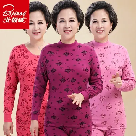 妈妈秋衣秋裤保暖内衣套装女纯棉中老年人宽松大码奶奶装棉毛衫薄商品大图