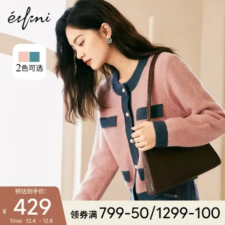 伊芙丽2021冬新款撞色粉色独特设计上衣小香风短款针织开衫外套女🔜图片