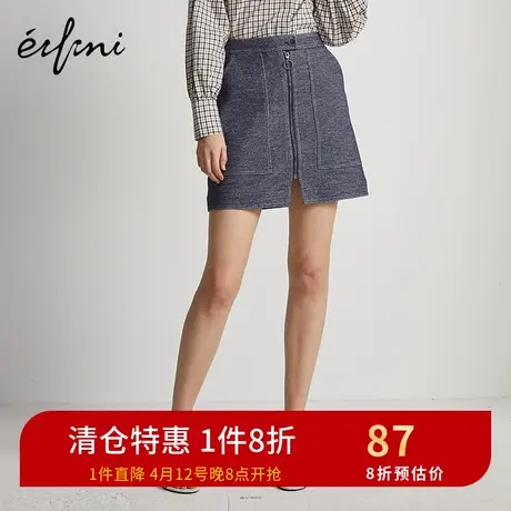 商场同款伊芙丽新款拉链设计带扣A字裙半身裙女短裙1A7946161图片