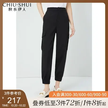 秋水伊人休闲工装裤2021年夏季新款女装高腰垂感黑色哈伦女裤夏图片