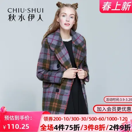 秋水伊人2020秋冬季新款气质修身双排扣羊毛呢子大衣女FR1131图片