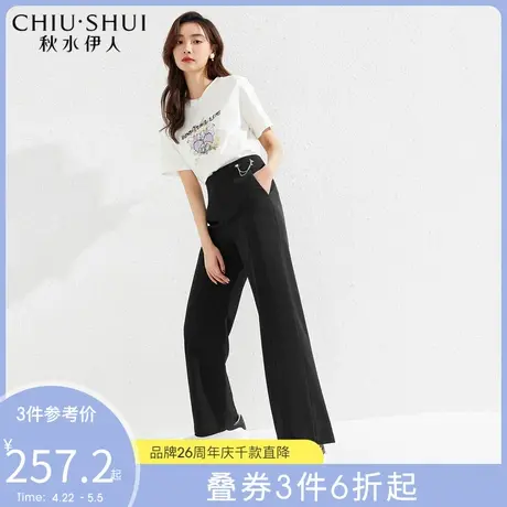 秋水伊人通勤阔腿休闲裤2022年夏季新款女装宽松显高凉爽拖地裤图片