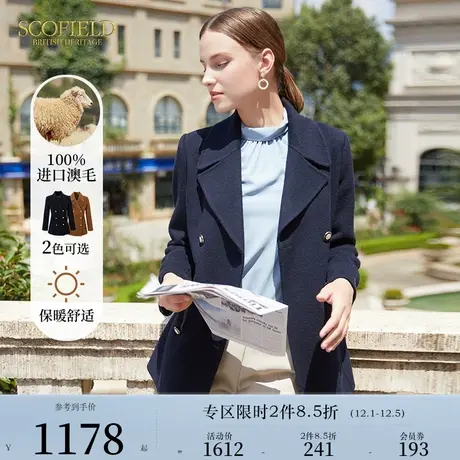 【羊毛100%】Scofield女装英伦风通勤短款澳毛毛呢大衣商场同款商品大图