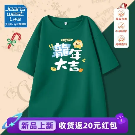 真维斯LIFE新款t恤女2023年新款爆款宽松韩版百搭纯棉洋气短袖女商品大图