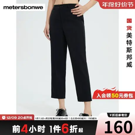 国货美特斯邦威女直筒烟管西装裤春秋商务时尚休闲纯色长裤商品大图