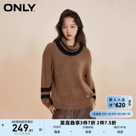 ONLY奥莱夏季设计感保暖宽松落肩撞色针织衫女图片