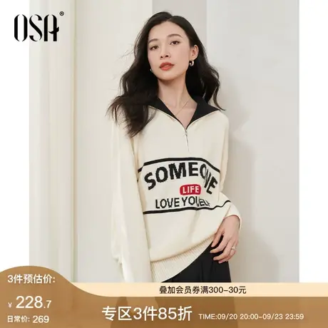 OSA欧莎撞色Polo领针织衫刺绣毛衣女秋装2023年新款宽松软糯上衣商品大图